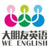 WE ENGLISH Logo