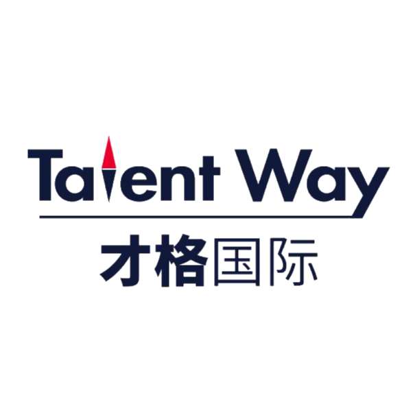 Talent Way International of Anhui Province Logo