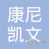  Beijing Coney Kevin Technology Co. LTD logo
