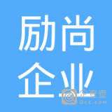 Hebei Lishang Enterprise Management Consulting Co., Ltd logo