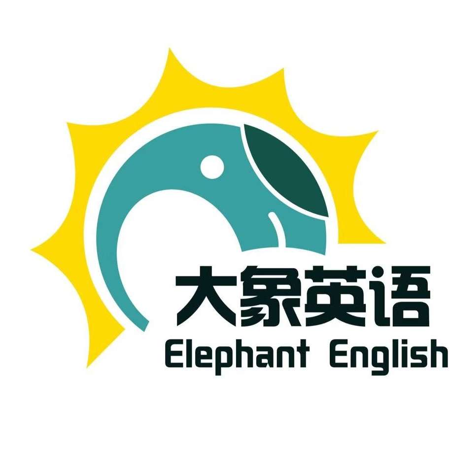 ELEPHANT ENGLISH Logo
