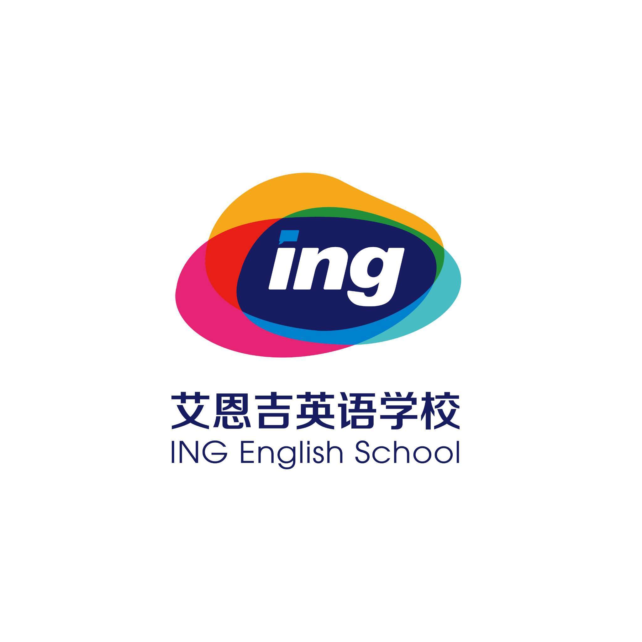NG English Training Center Logo