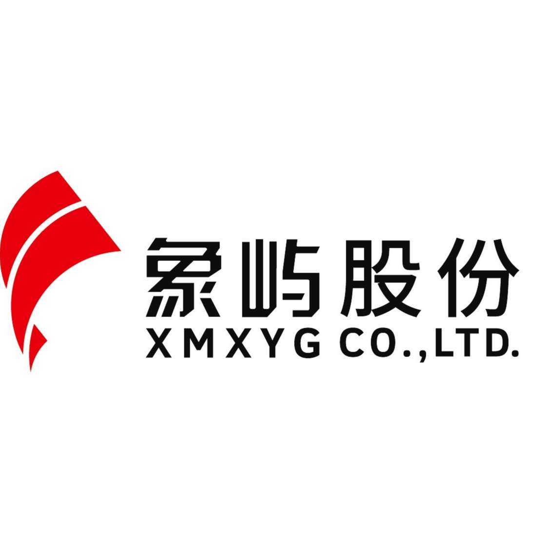 XIAMEN XIANGYU CO., LTD.  Logo