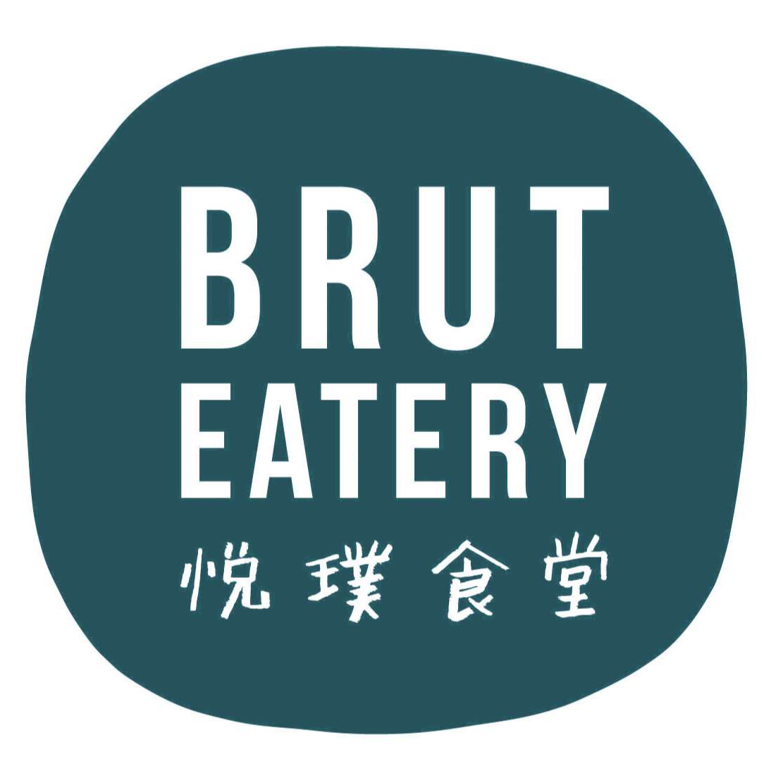 Brut Eatery Logo