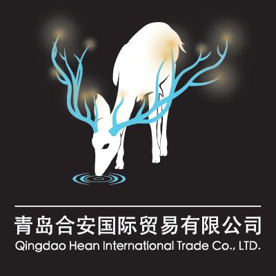 Qingdao Hean International Trade Co., Ltd. Logo
