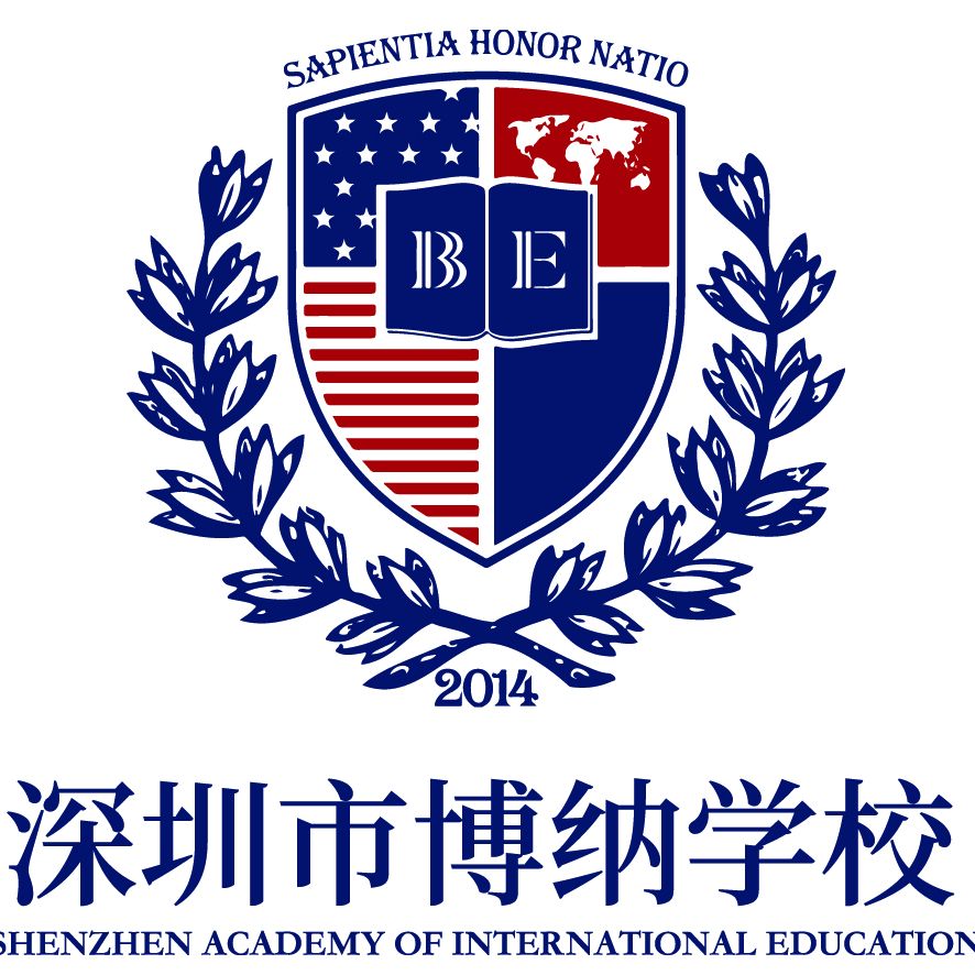 Shenzhen Academy of International Education（SAIE） logo