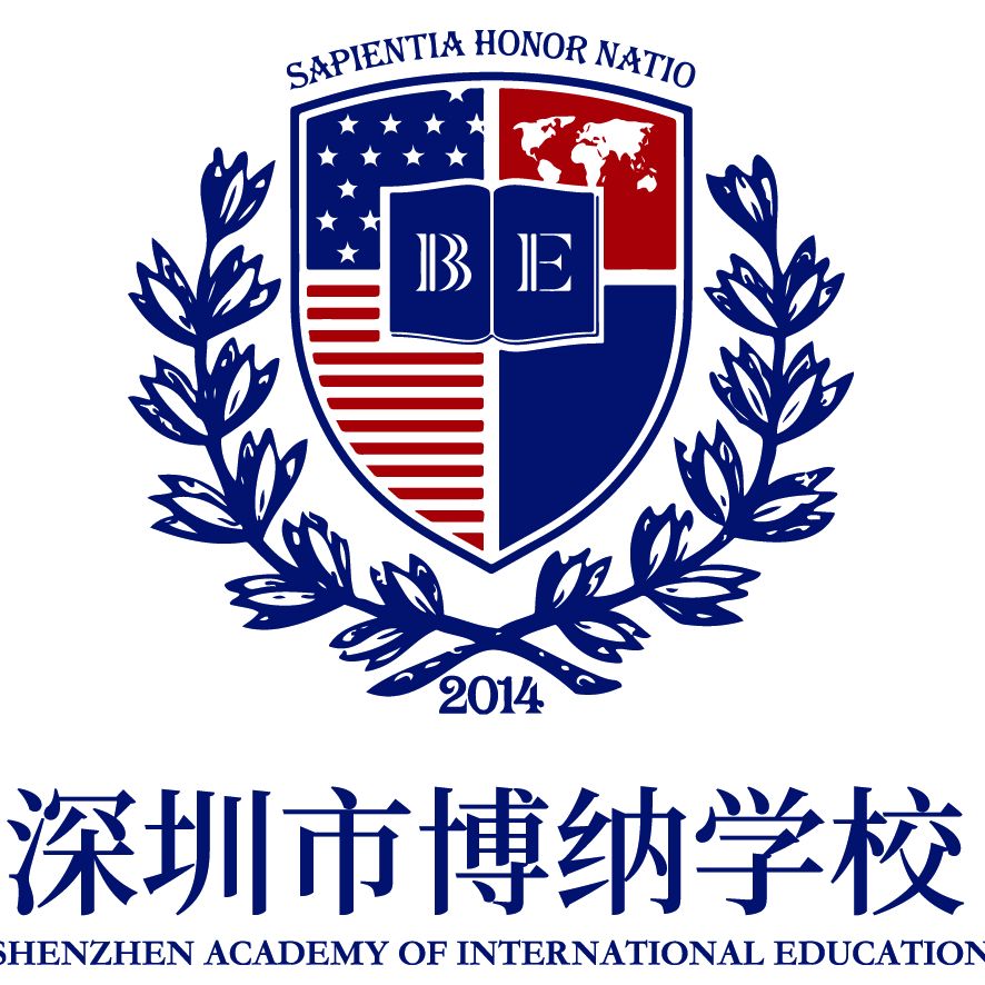 Shenzhen Academy of International Education（SAIE） Logo