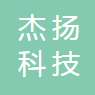 Jieyang Technology Co., Ltd logo