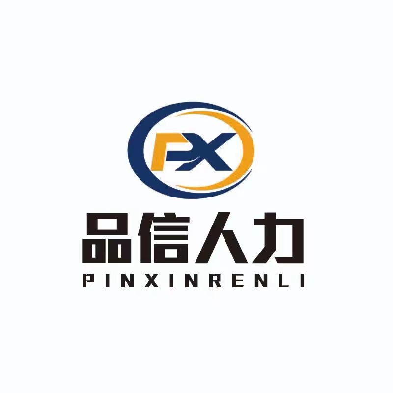 Guangzhou Pinxin Human Resources Management Co Ltd