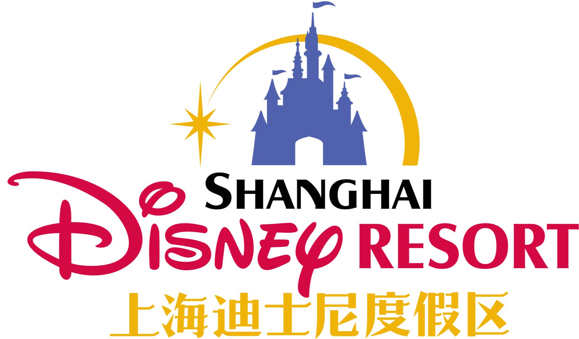 Shanghai International Theme Park Co., Ltd Logo