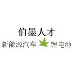 Qingdao bomo new energy resources company logo