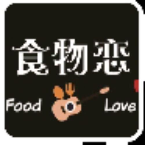 Shiwulian Logo