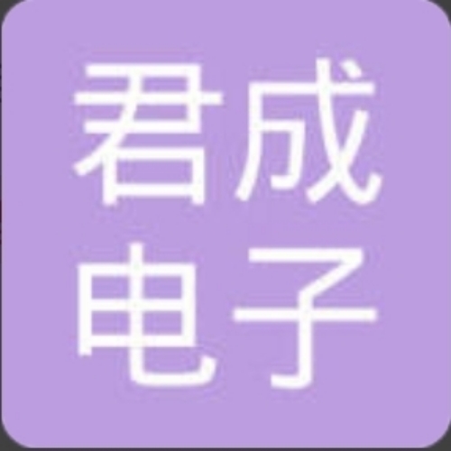 Ningbo Juncheng Electronic Commerce Co., Ltd. logo