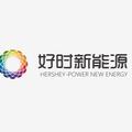 Changzhou Hershey-power New Energy Co.，Ltd
