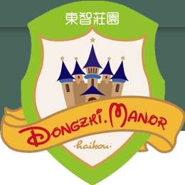 Hainan Dongzhi Manor Logo