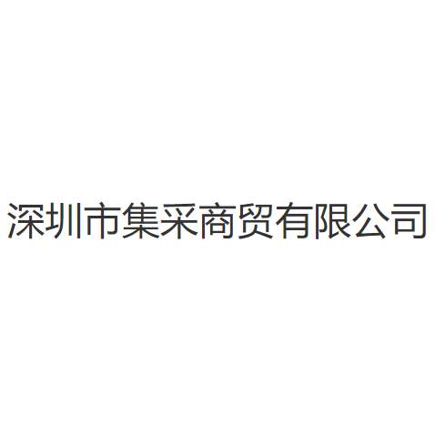 Shenzhen Jicai Trading Co. LTD Logo