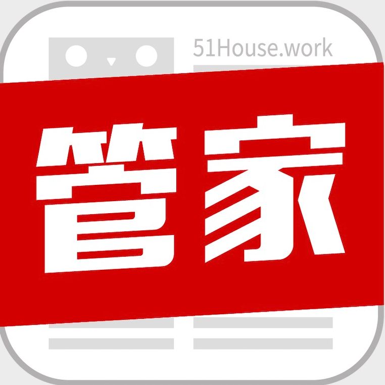 Perfect Talent Service (Shanghai) Co.，Ltd logo