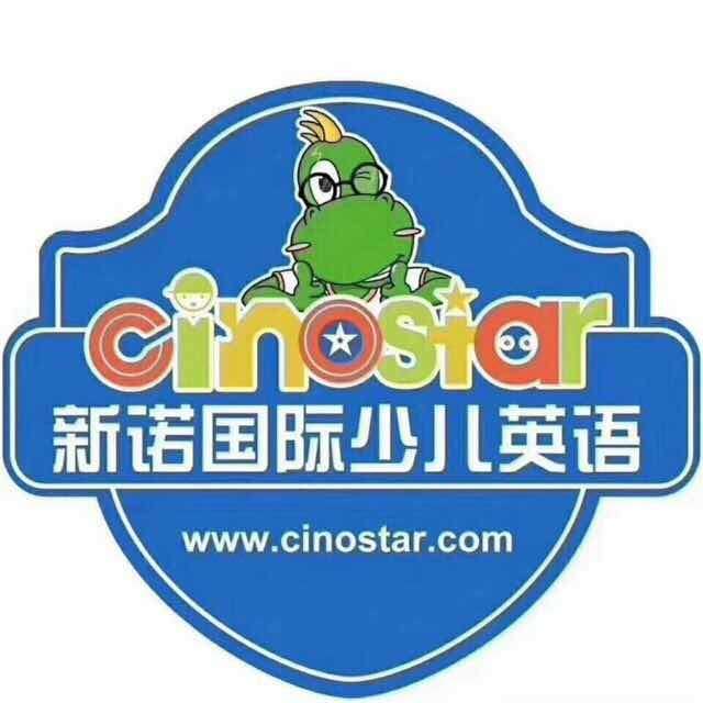 Cinostar Jiujiang Tongluowan Center logo