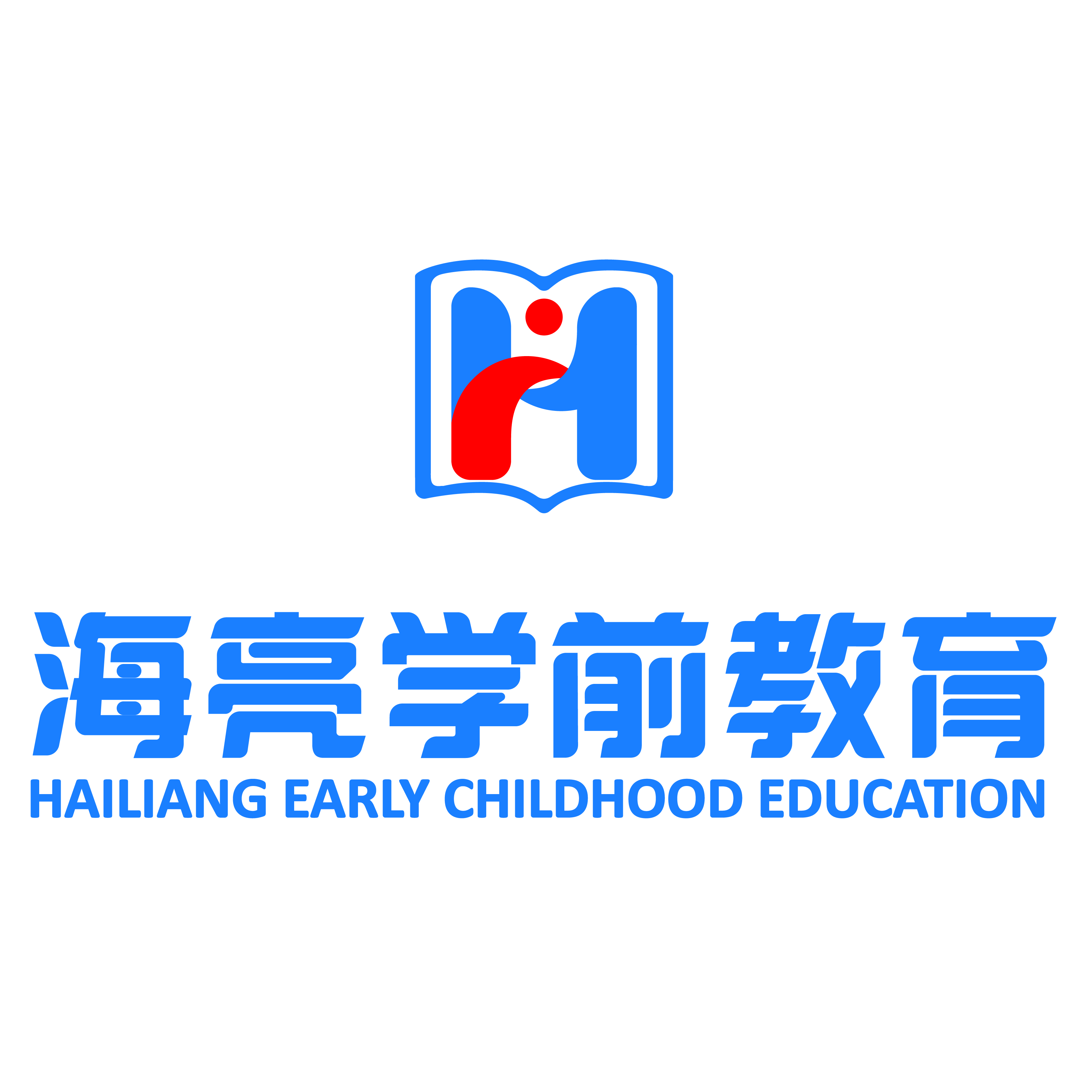 Hailiang Early Childhood Education logo