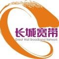 Great Wall Broadband Network(C) Logo