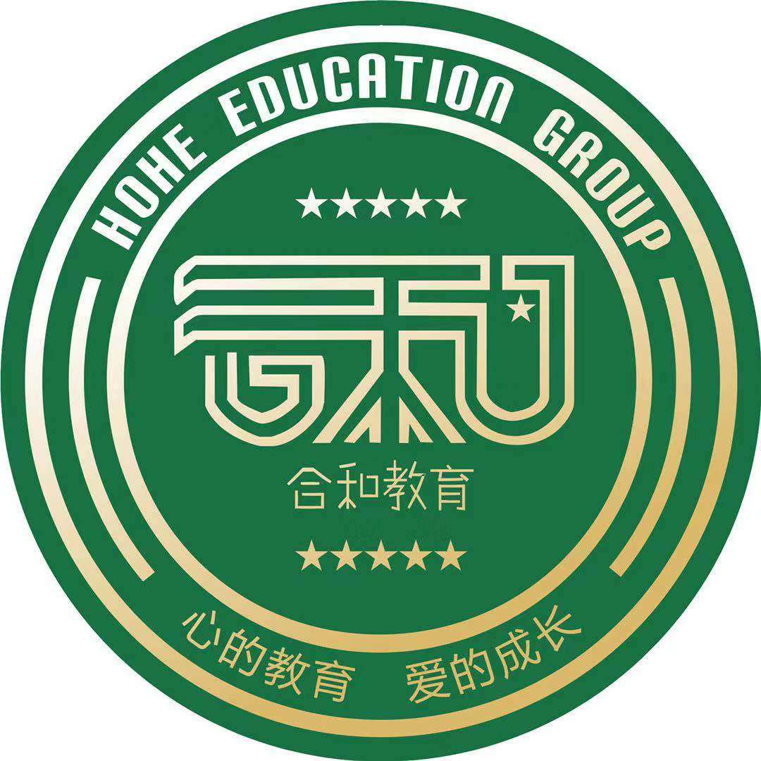 Hohe Education Group Logo