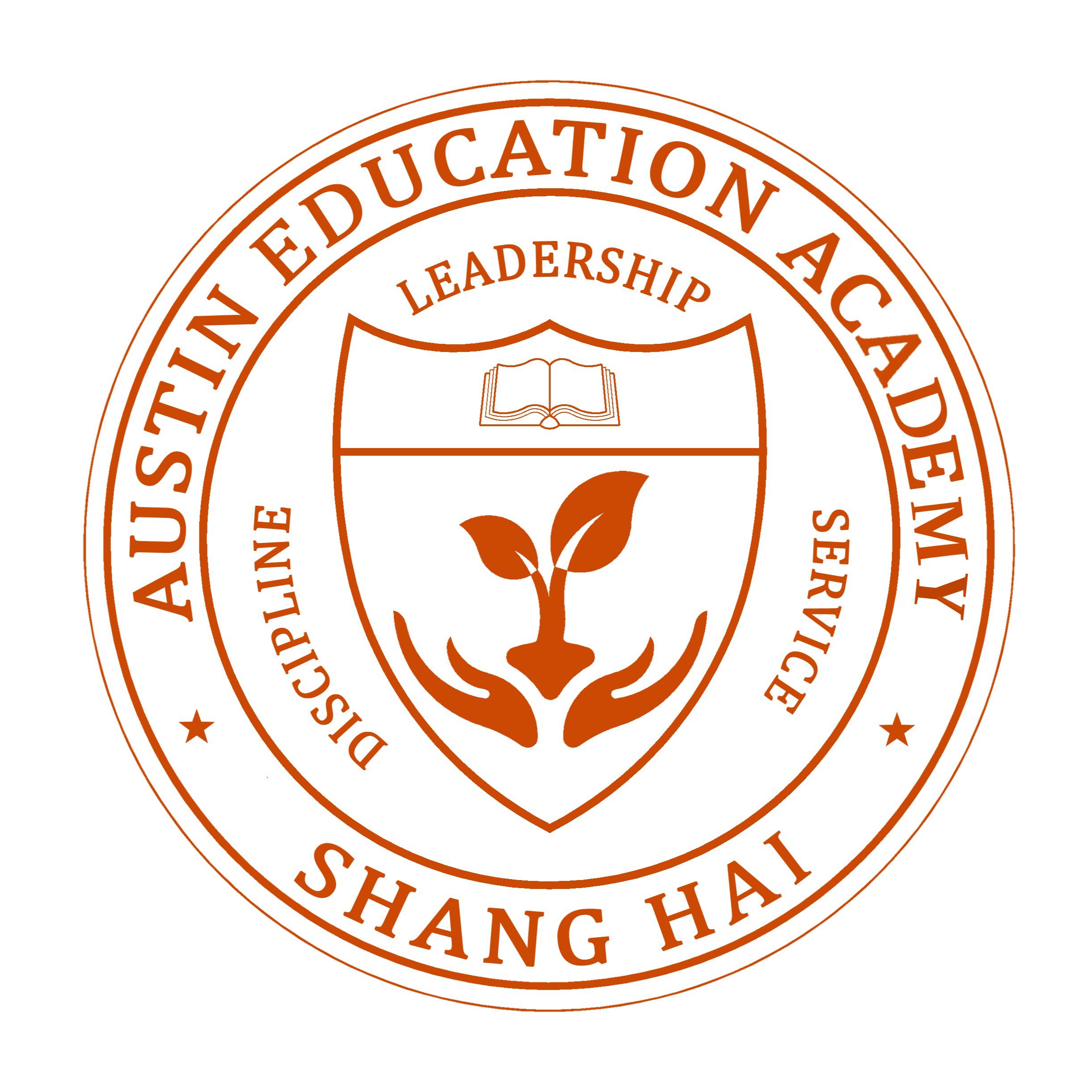 Shanghai austin academy Logo