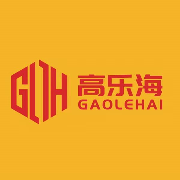 Qingdao Gaolehai Complete Equipment Engineering Co., Ltd Logo