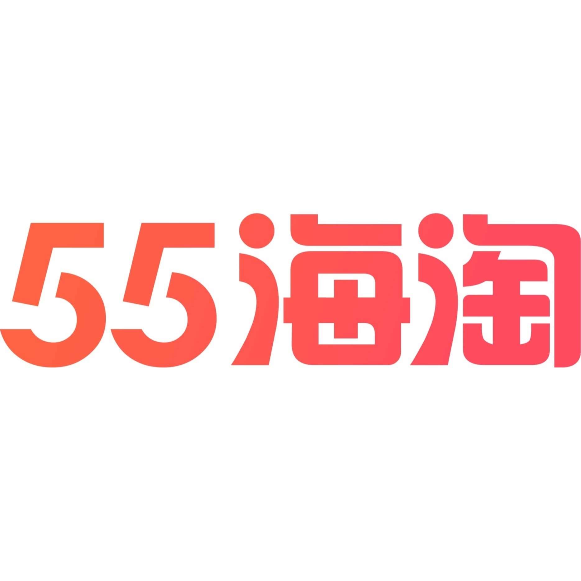 55Haitao logo