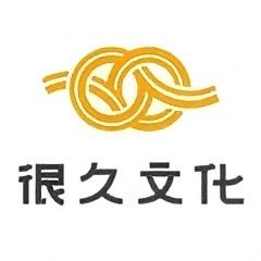 Guangdong Henjiu Culture Communication Co., Ltd(H) logo