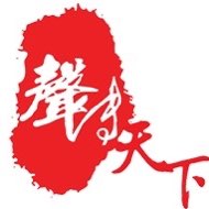 Sheng Chan Tian Xia Communication Co.,Ltd Logo
