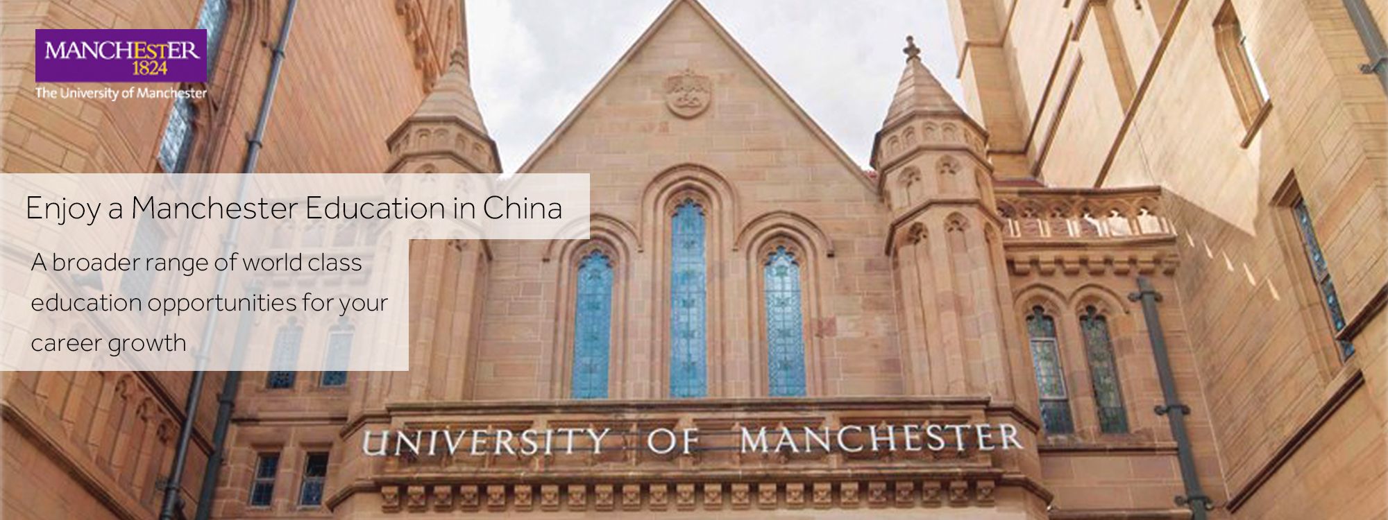 The University of Manchester China Centre 