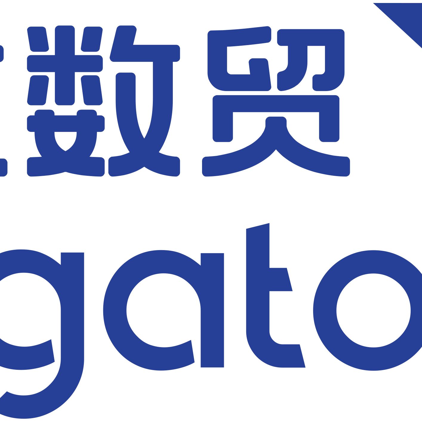 Navigator Digital Trade Holding Co., Ltd logo