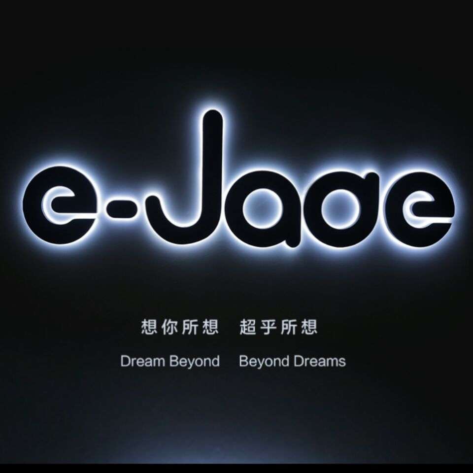 e-jade Logo