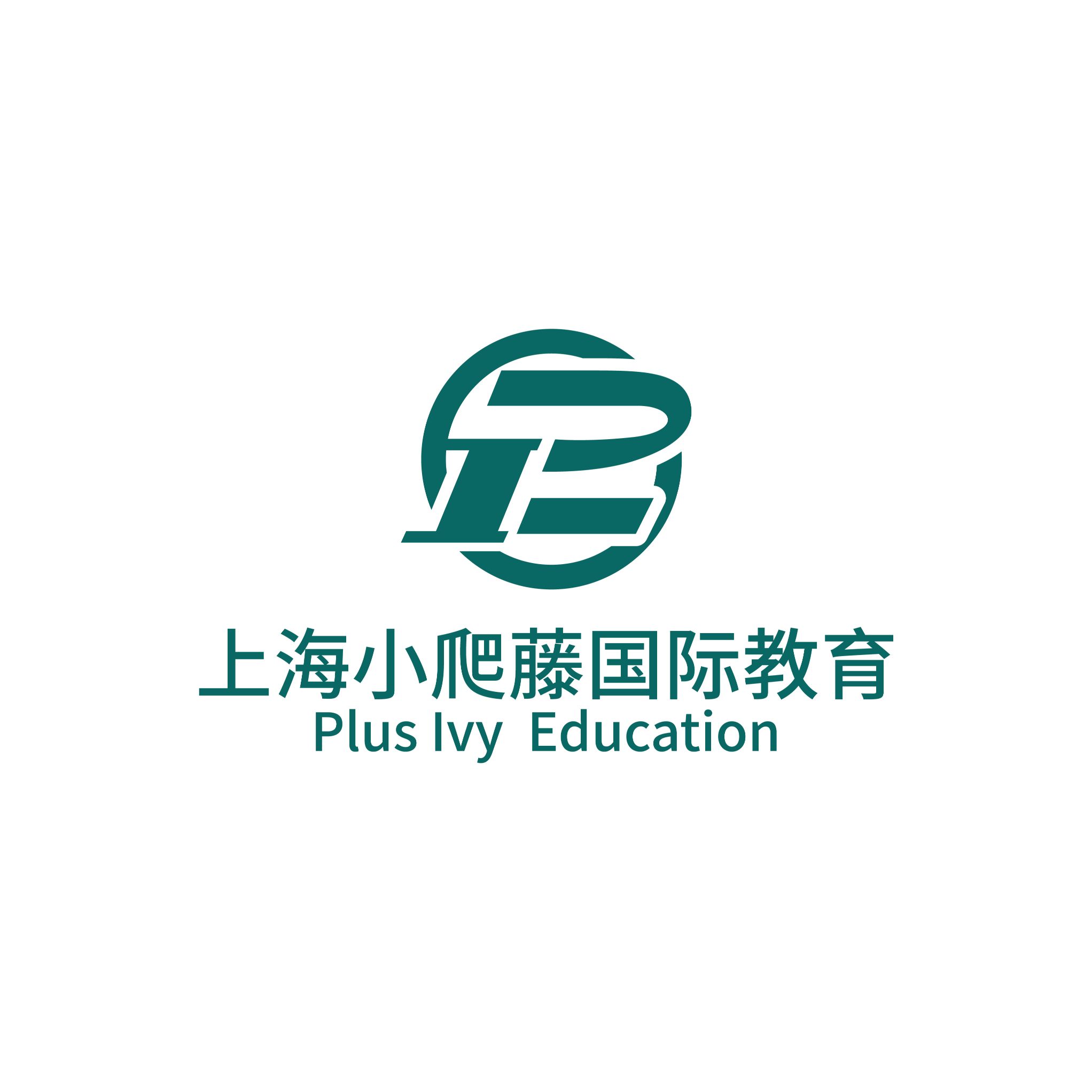 Shanghai Plus Ivy Education Company logo