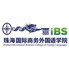 zhuhai international business college of foreign languages logo