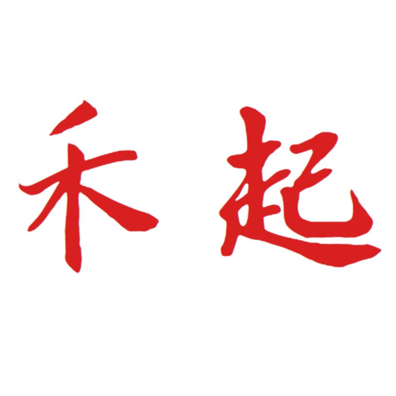 Shanghai Heqi Industrial Co., Ltd. Logo