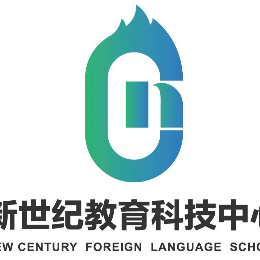 New Century Foreign Language School logo