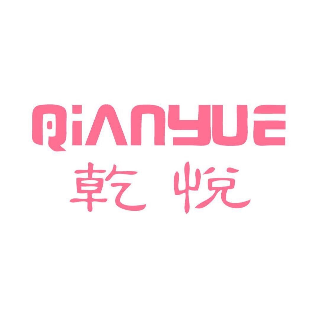 Dongguan Qianyue Technology Co.,Ltd Logo