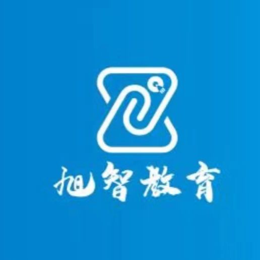 江西旭智教育咨询有限公司 logo