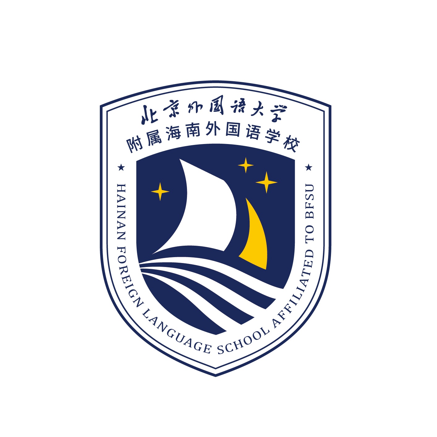Hainan Foreign Language School Affiliated BFSU logo
