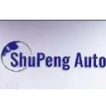 Shupeng Auto International Trade(Hunan)Co.,LTD. logo
