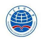 Guangdong overseas Chinese High school Logo