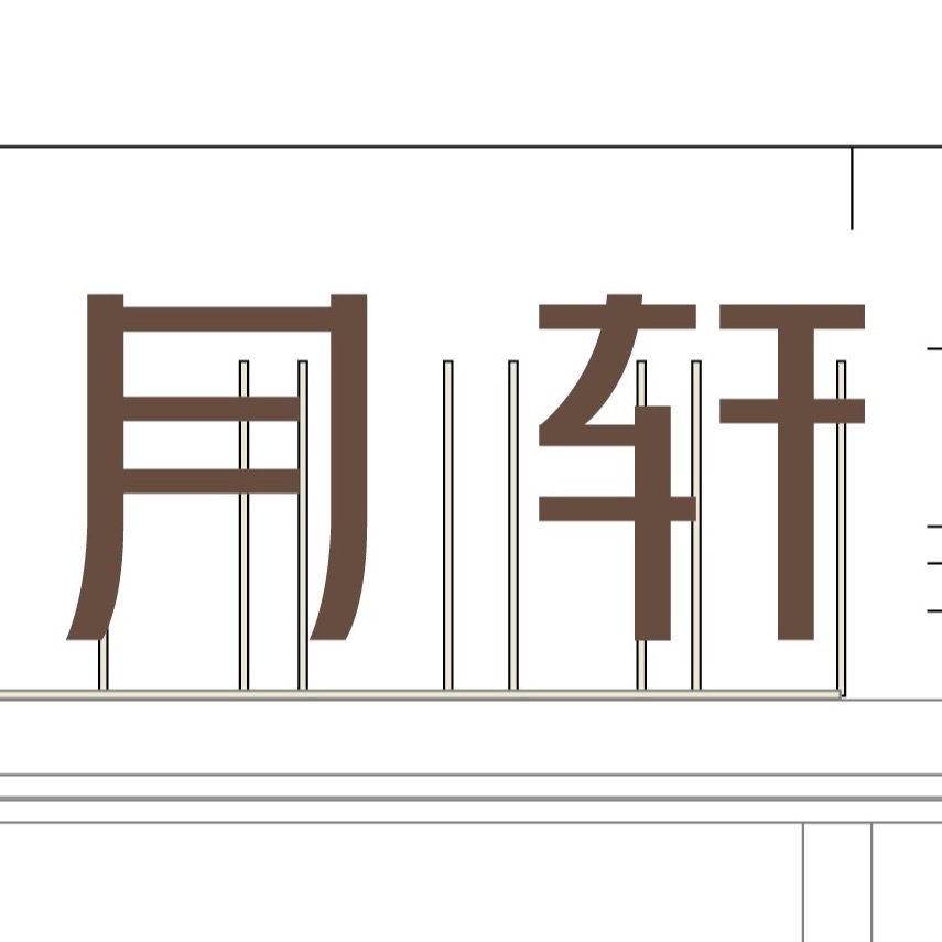 hangzhou elk signs CO.,LTD. Logo