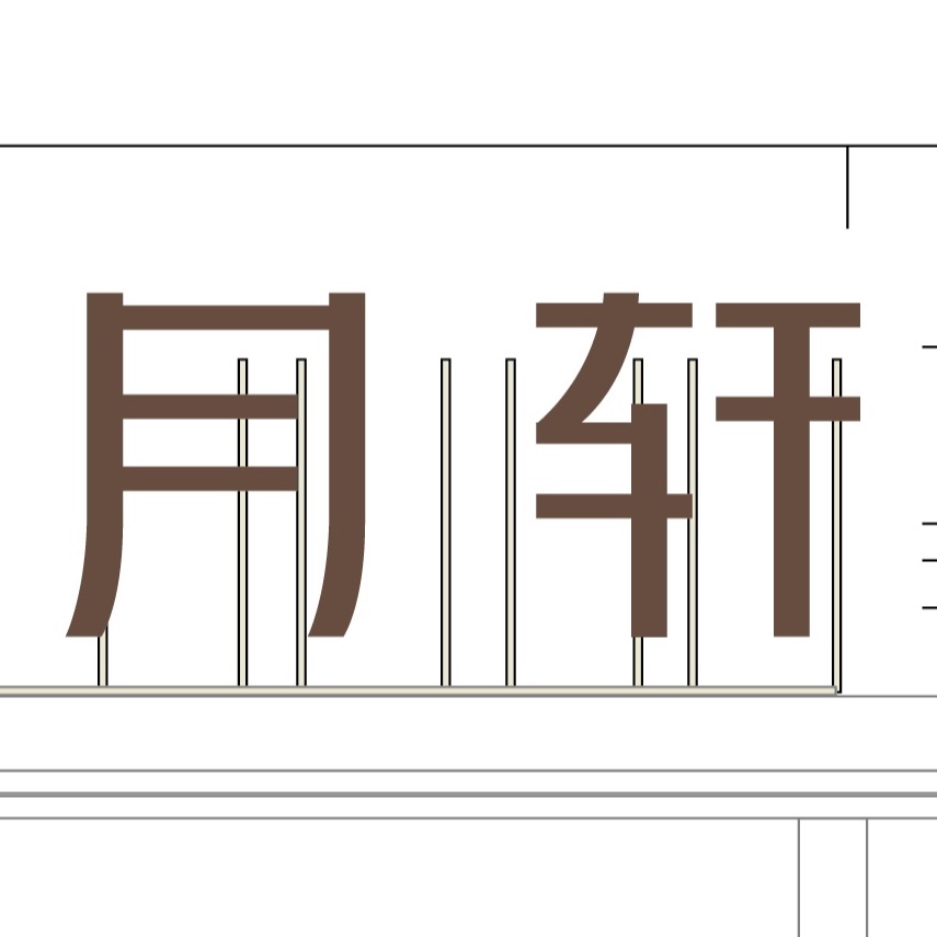 hangzhou elk signs CO.,LTD. logo