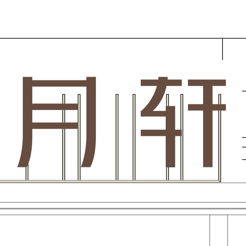 hangzhou elk signs CO.,LTD. logo