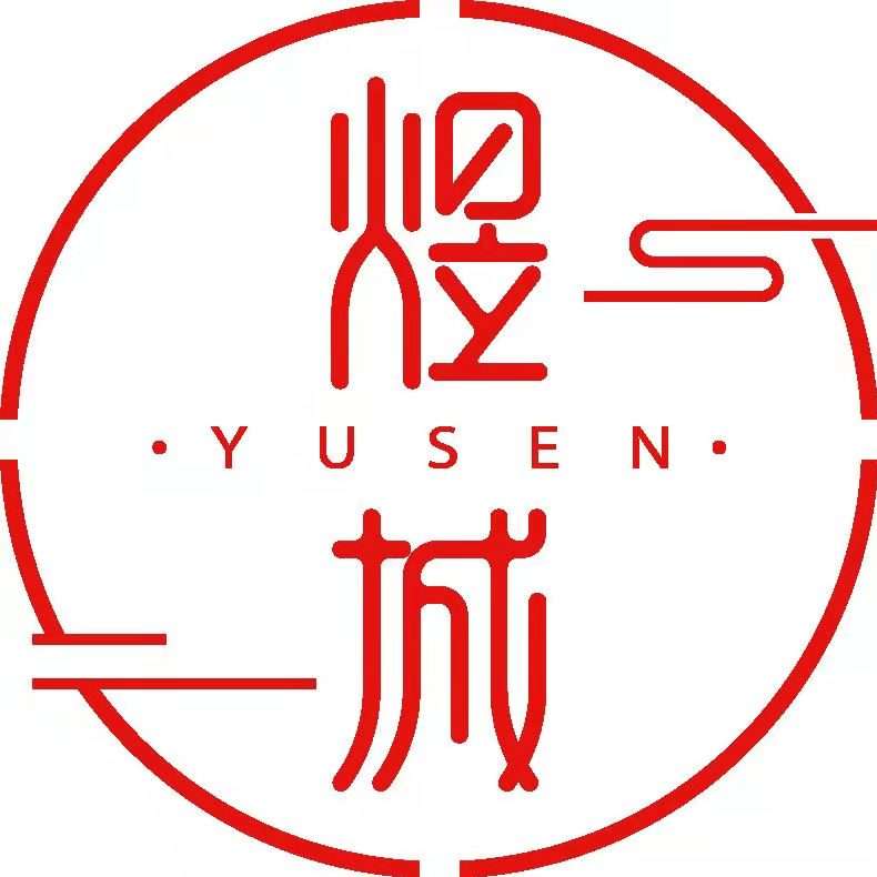 Guangdong Yucheng Cosmetics Co., Ltd Logo