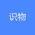 Shiwu Culture Media (Hangzhou) Co., Ltd. Logo