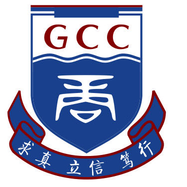 Guangzhou College Of Commerce logo