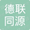 Delian Tongyuan Investment (Beijing) Co., Ltd.  Logo