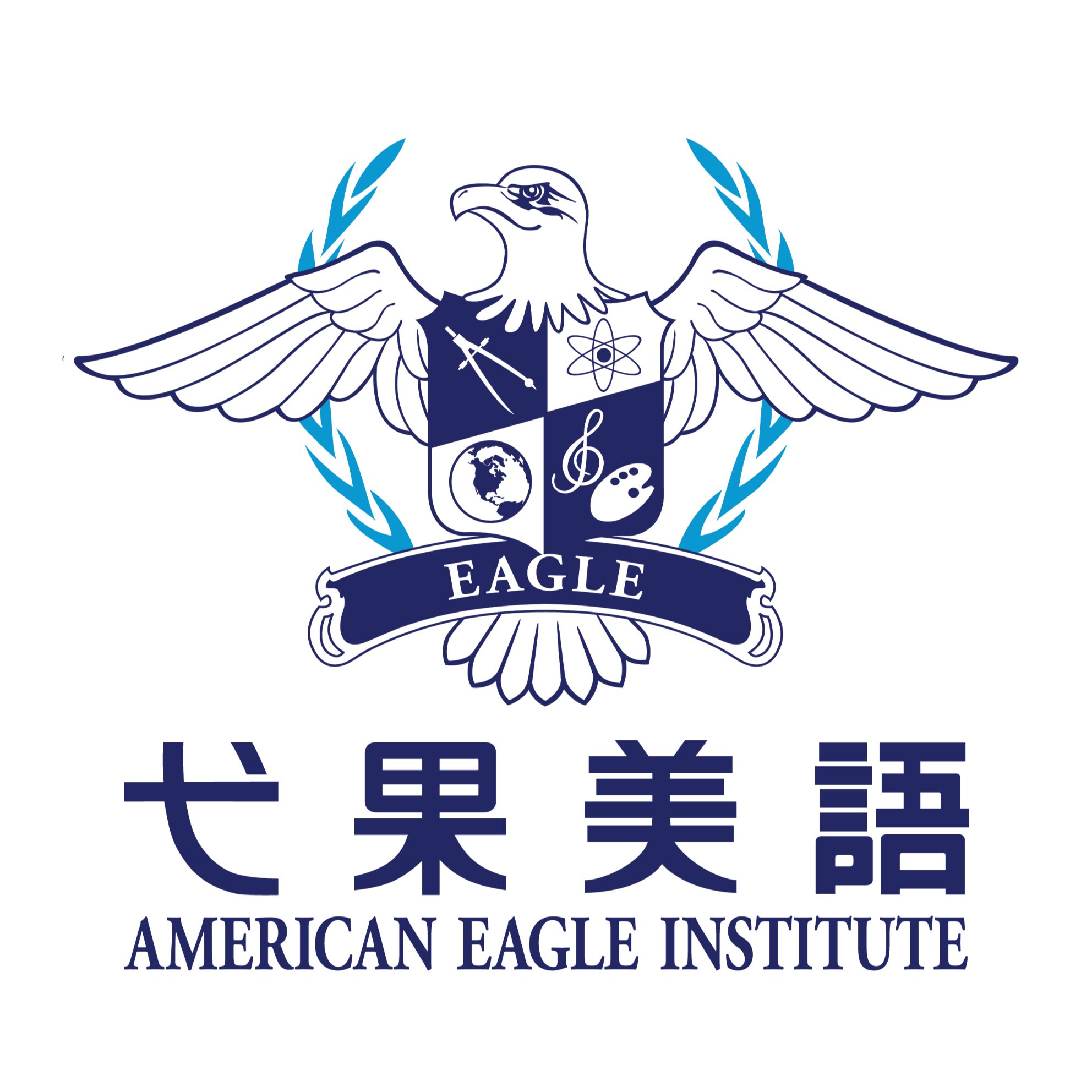 Gaolang Eagle kindergarten logo